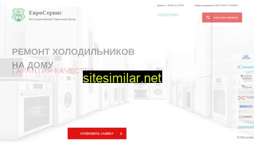 servistbt.ru alternative sites