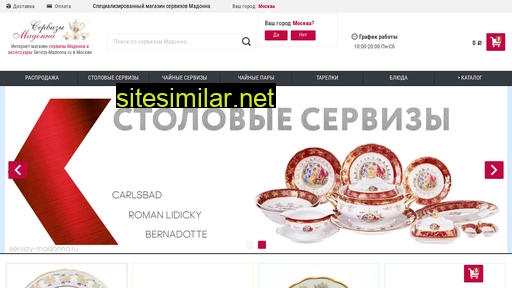 servizy-madonna.ru alternative sites