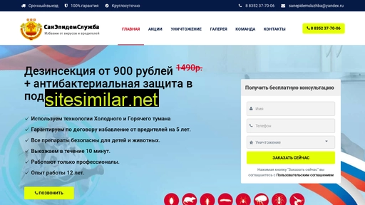 sescheb.ru alternative sites