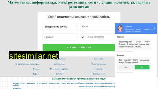 sesia5.ru alternative sites