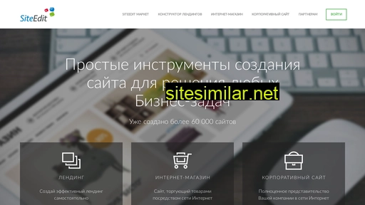 sesite.ru alternative sites