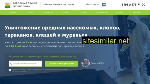 ses-prof.ru alternative sites