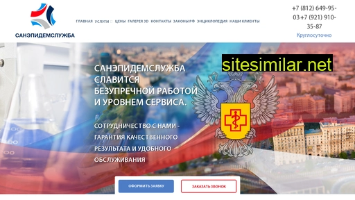 sesprofy.ru alternative sites