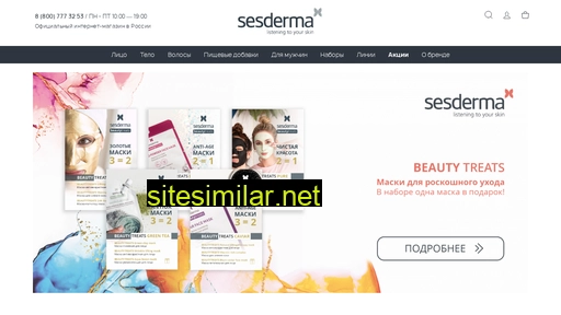 sesderma.ru alternative sites