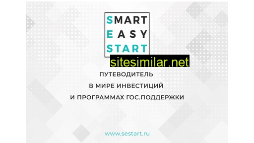 sestart.ru alternative sites