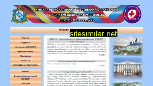 sestrakursk.ru alternative sites