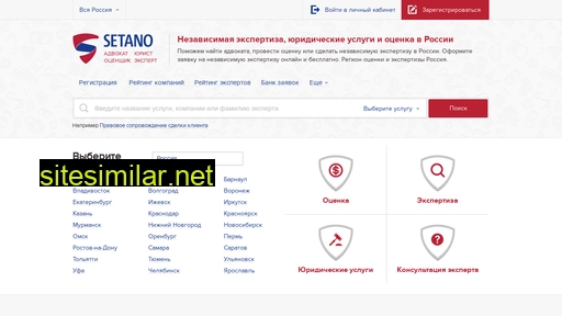 setano.ru alternative sites