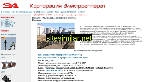 setap.ru alternative sites