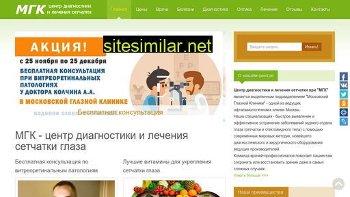 setchatkaglaza.ru alternative sites