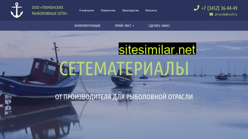 seti72.ru alternative sites