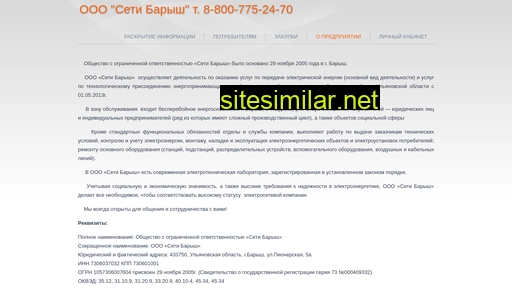 setibarysh.ru alternative sites