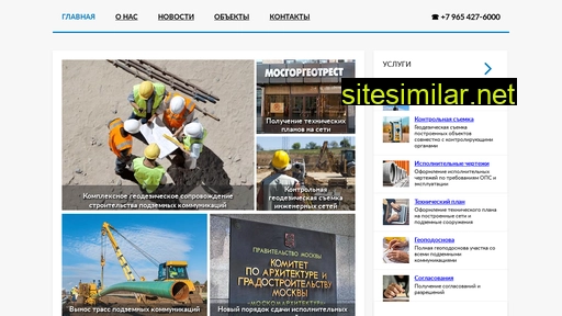 setimsk.ru alternative sites