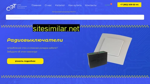 setipp.ru alternative sites