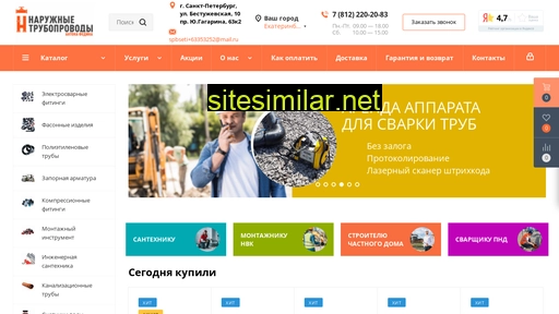 setivspb.ru alternative sites