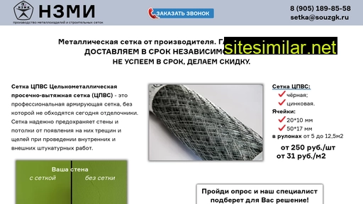 setka-cpvs.ru alternative sites