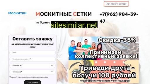setka-komplekt.ru alternative sites