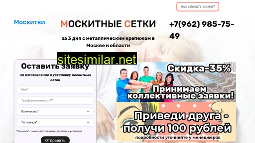 setka-na-vsyu-zhizn.ru alternative sites