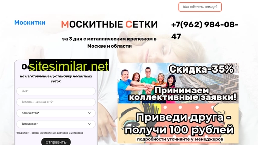 setka-v-mode.ru alternative sites
