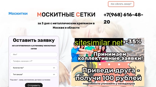 setkastar.ru alternative sites
