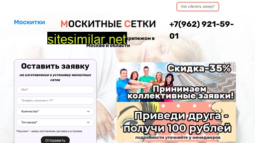 setkidarom.ru alternative sites