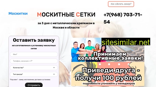 setki-miru.ru alternative sites
