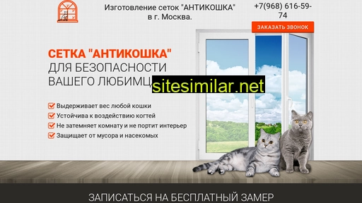 setki-vita.ru alternative sites