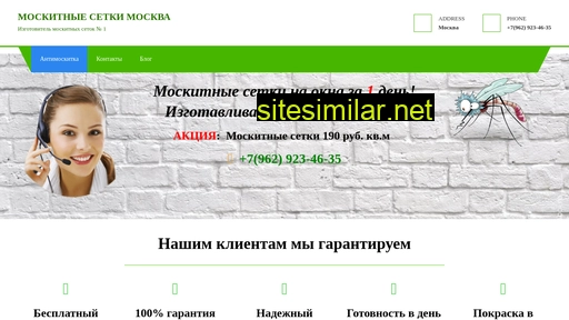 setkomarket.ru alternative sites
