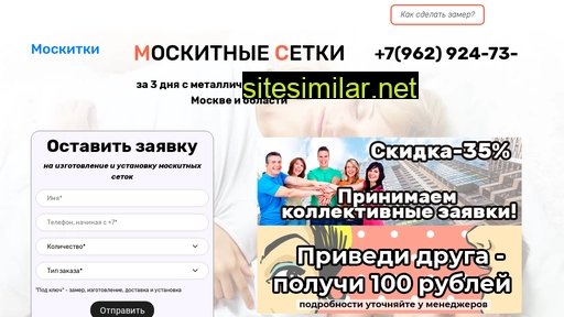 setkoservis.ru alternative sites