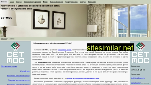 setmos.ru alternative sites
