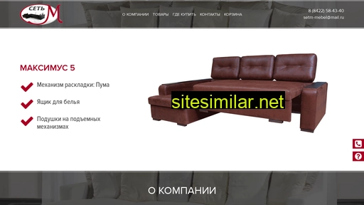 setm-mebel.ru alternative sites