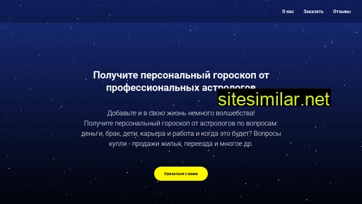 set-journal.ru alternative sites