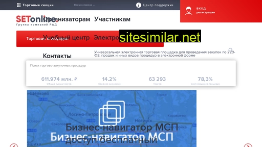 setonline.ru alternative sites