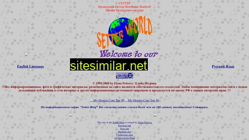 setterworld.ru alternative sites