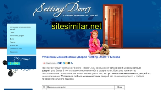 setting-doors.ru alternative sites