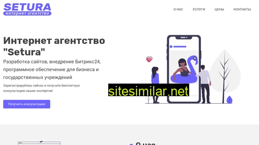 setura.ru alternative sites