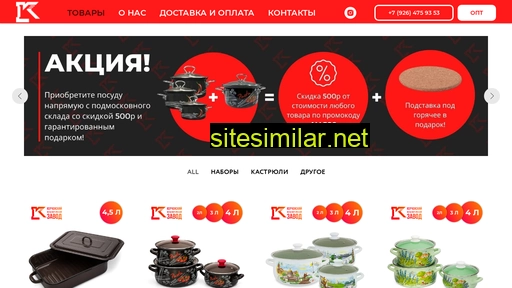 sevamarket.ru alternative sites