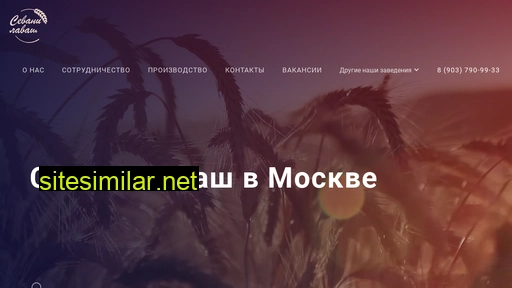 sevanilavash.ru alternative sites