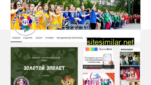sevartek.ru alternative sites
