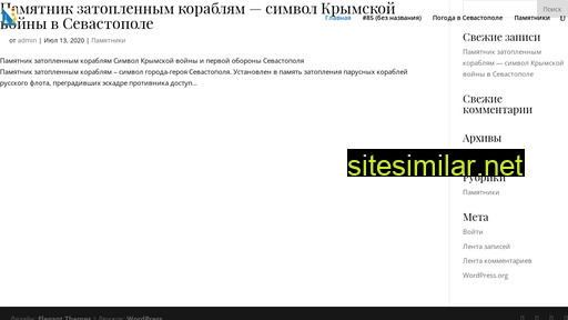 sevasinfo.ru alternative sites