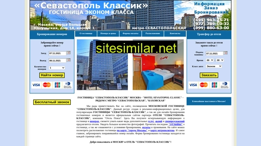 sevastopol-classic.ru alternative sites