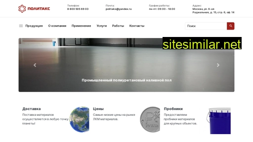 sevastopol-politaks.ru alternative sites