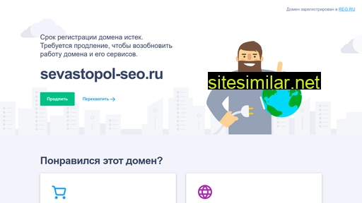 sevastopol-seo.ru alternative sites