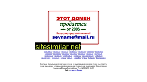 sevbar.ru alternative sites
