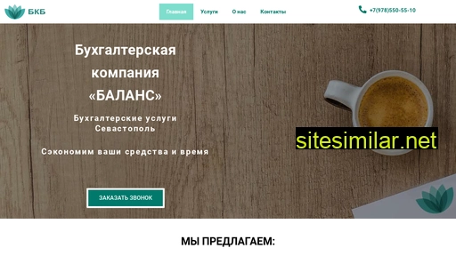 sevbuh92.ru alternative sites