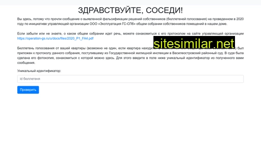sevdolspb.ru alternative sites