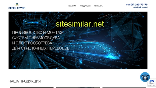 sevek.ru alternative sites