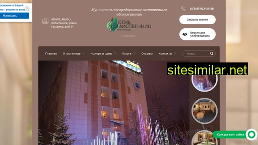 sevenlbt.ru alternative sites