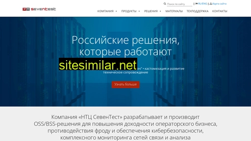 seventest.ru alternative sites