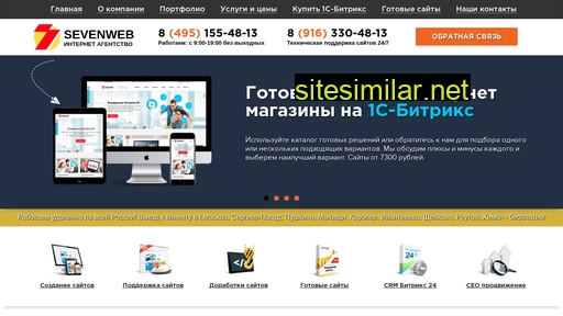 sevenweb.ru alternative sites