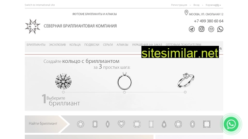 severbrilliant.ru alternative sites